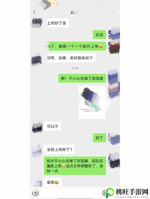 宝贝几天没C你了好爽