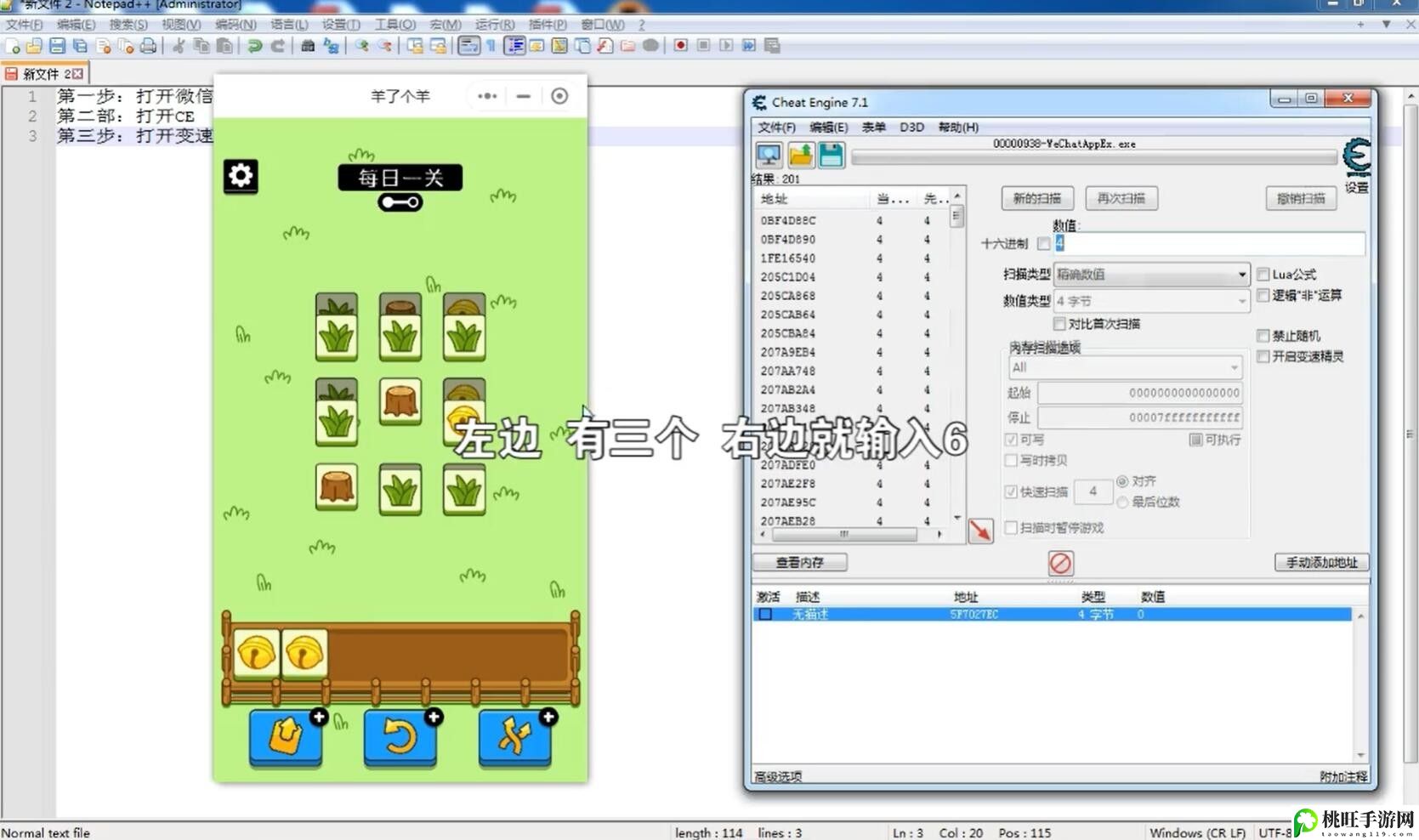 羊了个羊科技通关教程-提高操作效率和反应速度