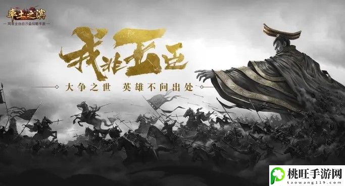 率土之滨兑换码2022最新永久有效-快速完成日常任务的攻略