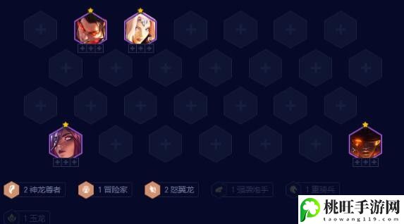 云顶之弈S7.5神龙努努怎么玩-游戏内副本机制与通关技巧