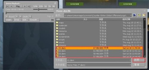 csgo回放怎么调进度-高效完成任务