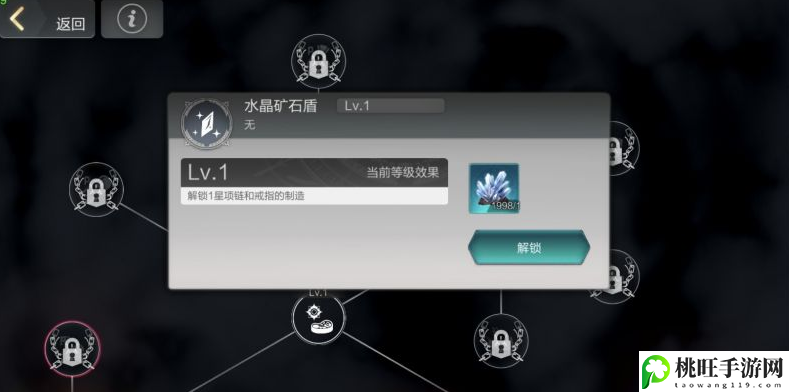 盾之勇者成名录浪潮双头黒犬盾怎么解锁-隐藏奖励快速获取技巧