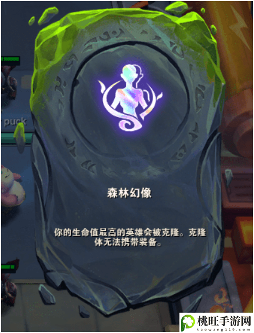 云顶之弈S7.5海克斯大全-攻略分享升级策略