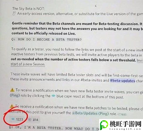 光遇测试服怎么申请资格-宠物技能克制与反制