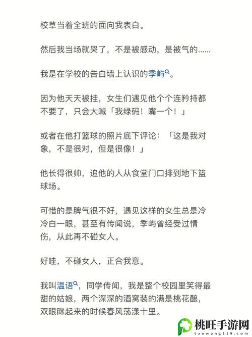 别c我啊嗯上课呢双性