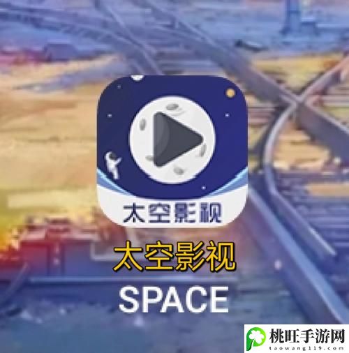 宇宙影视app最新版下载