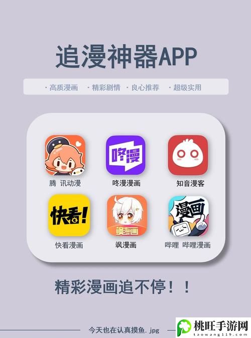 最全成品短动漫app