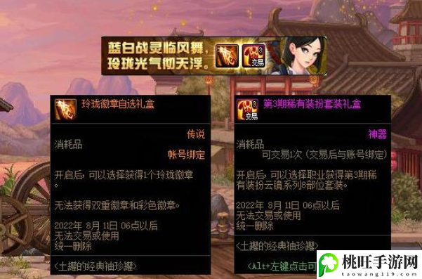 dnf7月魔盒更新-顶级玩家分享：通关的独家秘诀