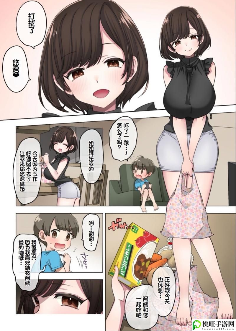 妈妈がだけの心に漂う