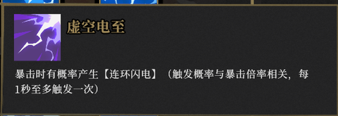 枪火重生雷落2022最新玩法-战斗技巧与战术布局