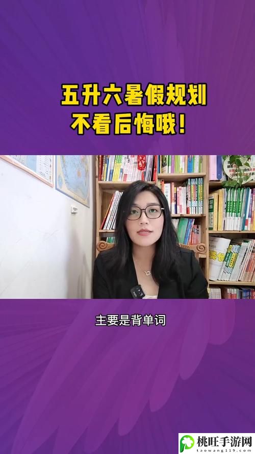 坐在学霸的紫色尖尖上背单词