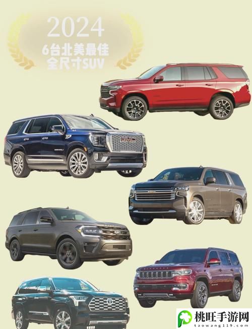 欧美无人区SUV