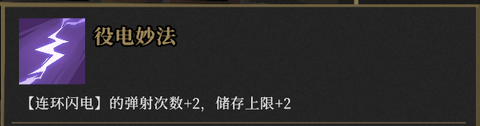 枪火重生雷落2022最新玩法-战斗技巧与战术布局