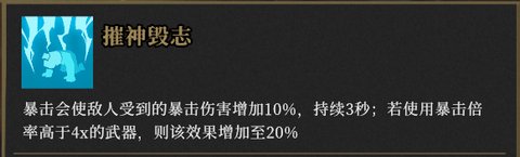 枪火重生雷落2022最新玩法-战斗技巧与战术布局