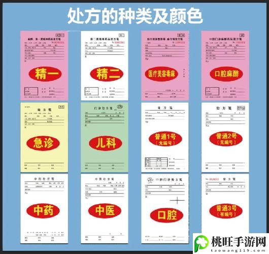 国内精产品一二三区