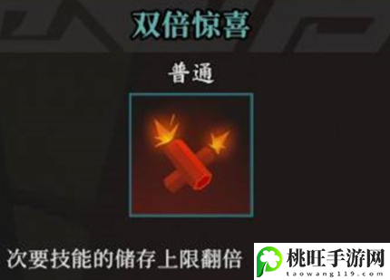 枪火重生手雷狗怎么玩-为队友创造进攻机会