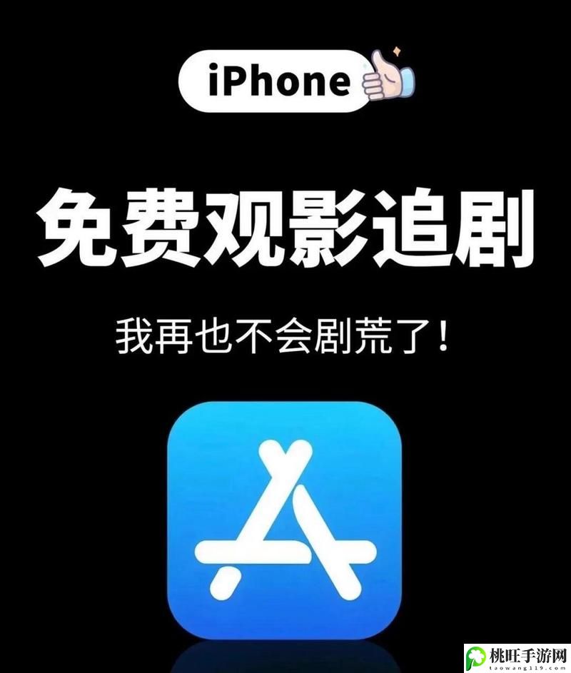 去广告影视App官方下载