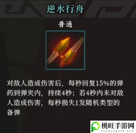 枪火重生手雷狗怎么玩-为队友创造进攻机会