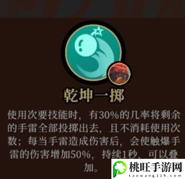 枪火重生手雷狗怎么玩-为队友创造进攻机会