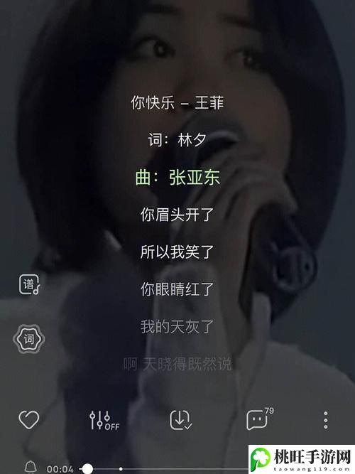 来吧儿子，妈妈是你是谁在唱