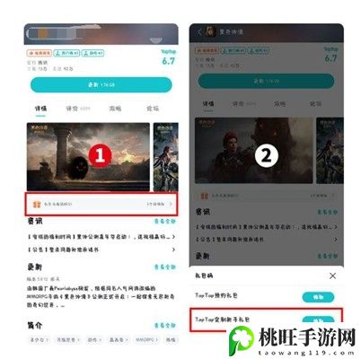 乱世逐鹿金赵云皮肤怎么拿-战斗中最强战术方案