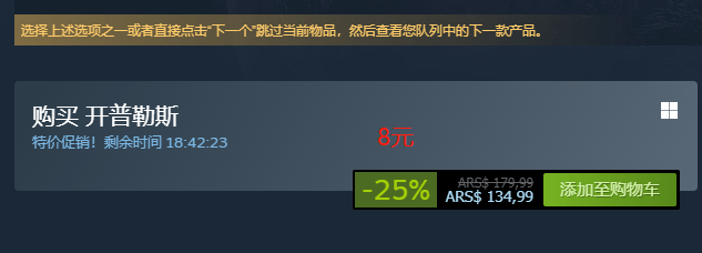 开普勒斯怎么联机-深入了解游戏内的战斗系统和机制