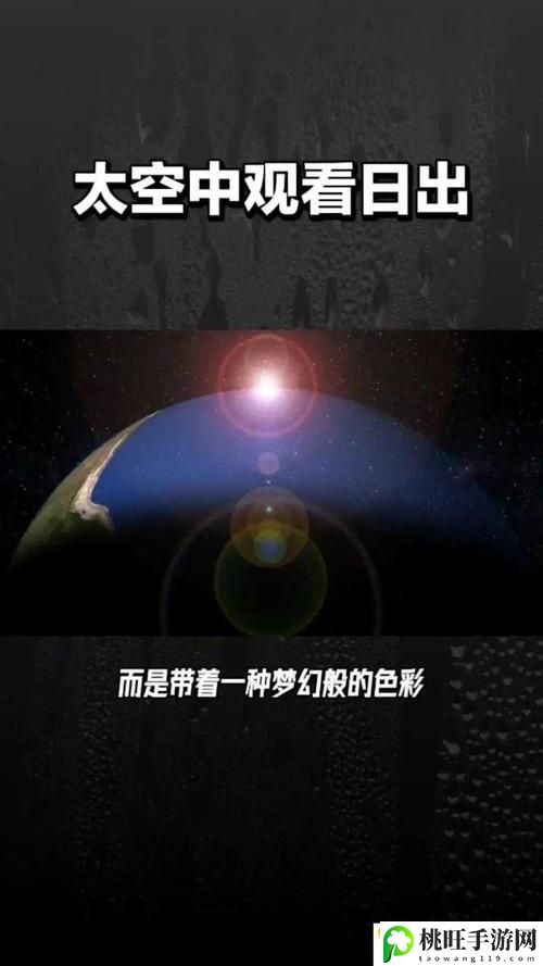 麻花星空无限