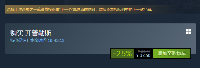 开普勒斯怎么联机-深入了解游戏内的战斗系统和机制