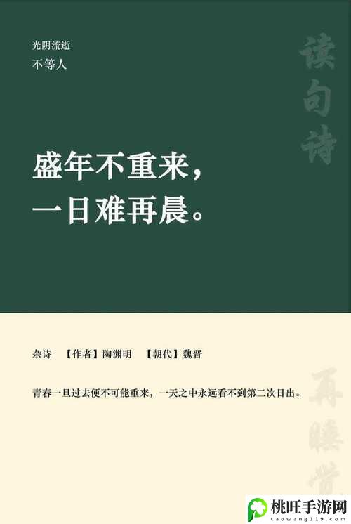 四叔一次又一次索取盛年岂