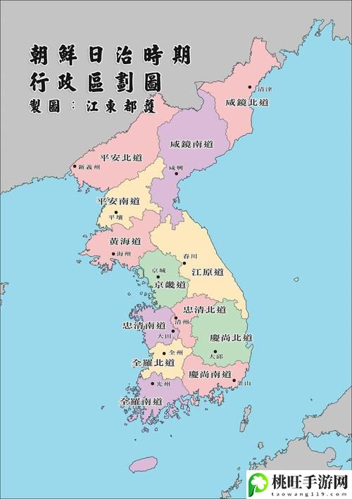 日韩区与一区二区