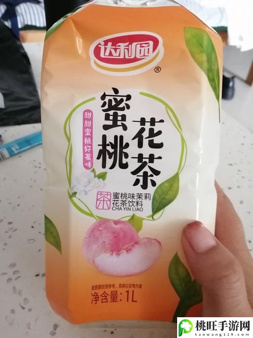 蜜茶1v.1h车厘茶