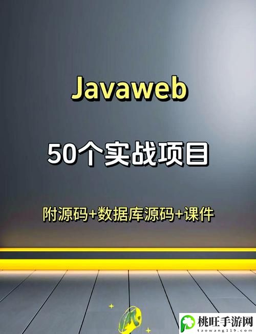 精品JAVAPARSER乱偷