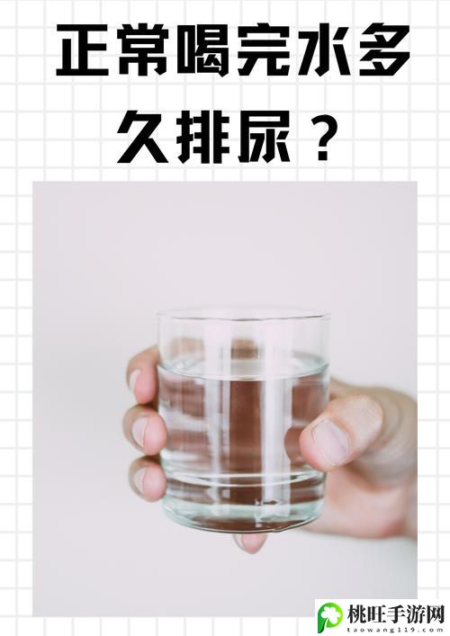 尿一滴-喝一杯