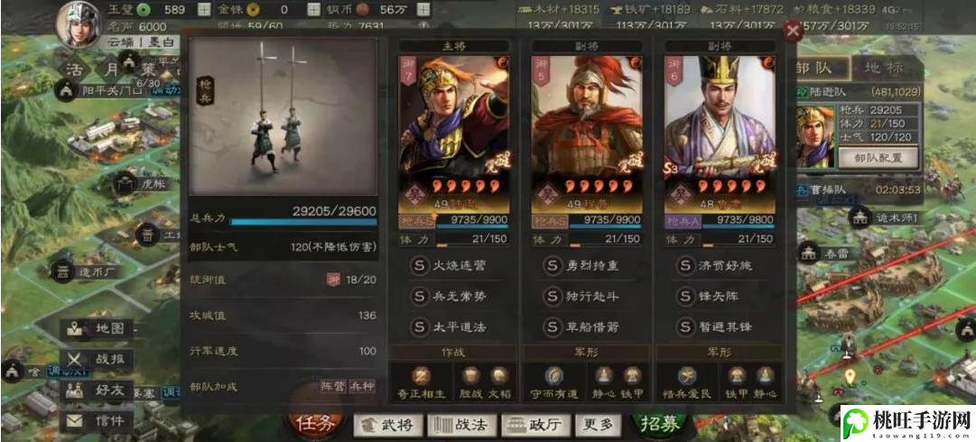 三国志战略版2022变种吴火枪怎么玩-完美通关攻略终极解法