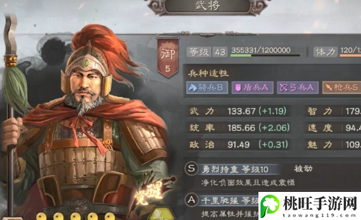 三国志战略版2022变种吴火枪怎么玩-完美通关攻略终极解法