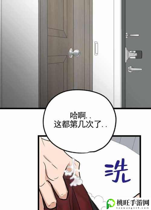 汗汗漫画免费登录页面