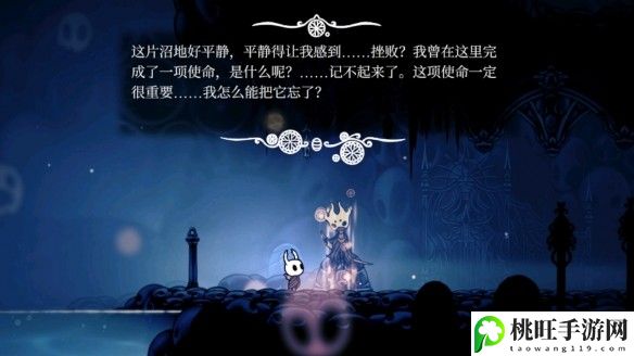 空洞骑士安息之地灵魂要打吗-攻略教你收集