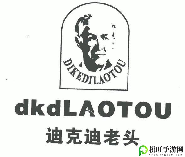 欧美老人logo大全