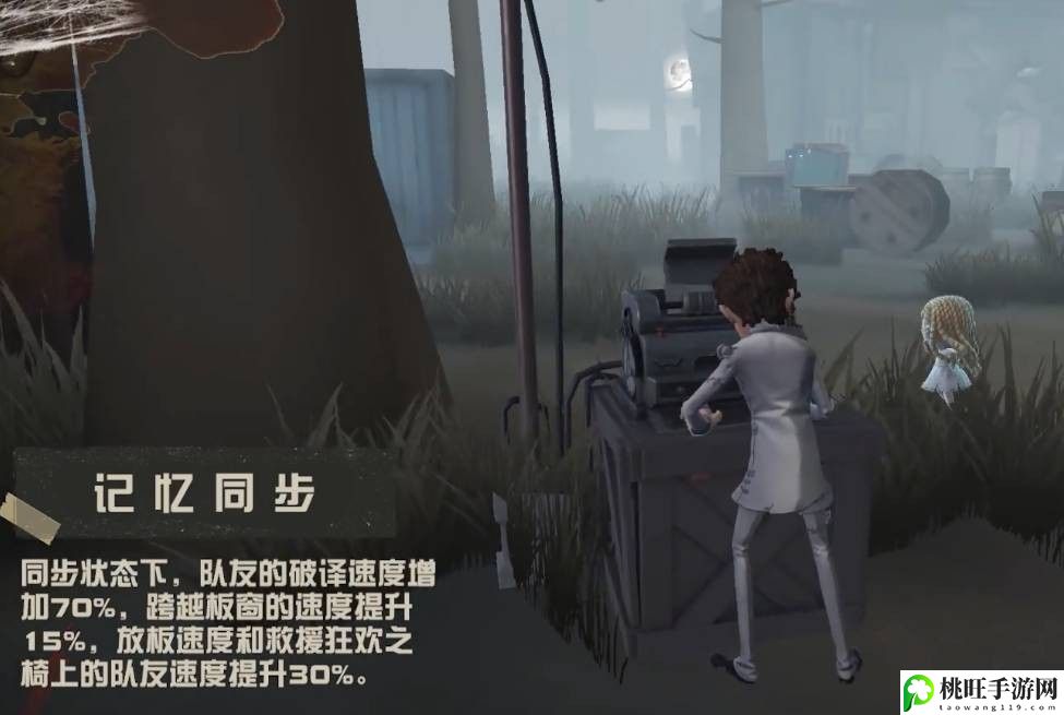 第五人格小女孩技能介绍-高级奖励道具获取指南分享