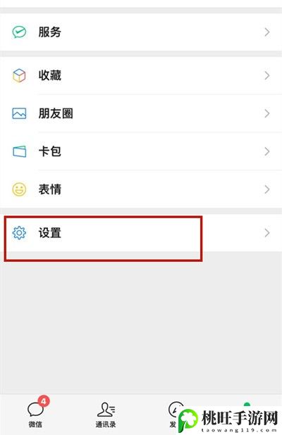 微信来电铃声怎么上传自己的音乐-善于利用敌人攻击间隙发动反击