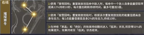 深空之眼冰渊波塞冬神格推荐-宠物技能培养与实战应用