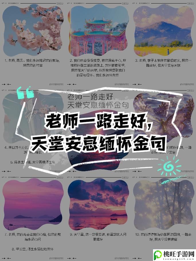 老师从最初拒绝到后续慢慢接受