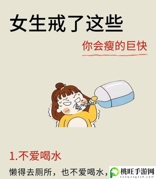 如何缓解小东西好久没做变紧了