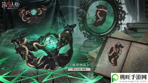 第五人格第二十二赛季排位珍宝公布-游戏内活动预告与预测