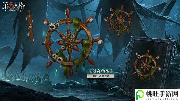 第五人格第二十二赛季排位珍宝公布-游戏内活动预告与预测