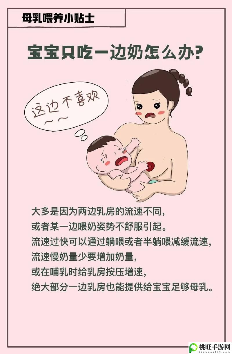 一边吃奶一边做边爱会得白血病吗