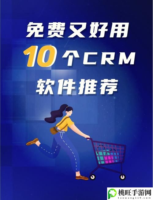 成品视频crm999