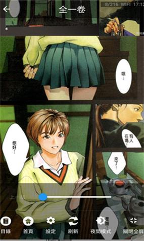 妖精动漫漫画免费弹窗