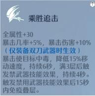 诺亚之心双刀怎么加点-攻略助你成长