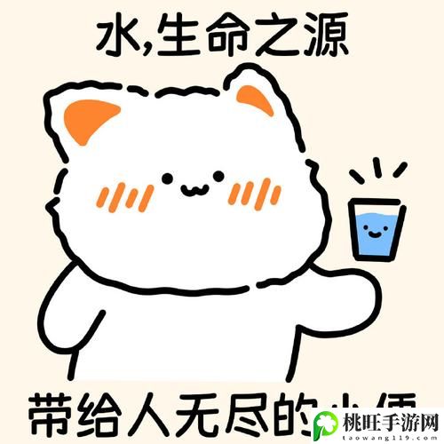 宝贝你的水真多我能不能喝点